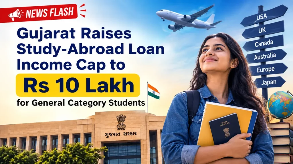 gujarat study abroad loan