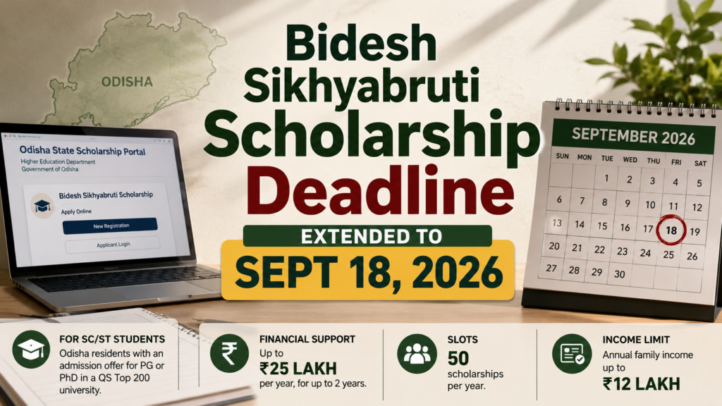 Bidesh Sikhyabruti Scholarship Deadline